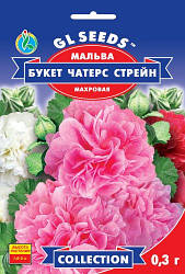 Насіння Мальва Чатерс Стрейн Букет 0,3 г collection