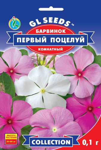 Насіння Барвінок рожевий Перший Поцілунок (0,1 г) ТМ GL SEEDS Collection