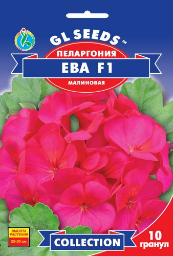 Насіння Пеларгонія F1 Єва 5шт collection