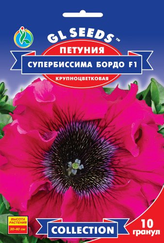 Насіння Петунія F1 Супербиссима Бордо (10 насінин) ТМ GL SEEDS Collection