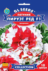 Насіння Петунія F1 Пірует Ред (5 насінин) ТМ GL SEEDS Collection