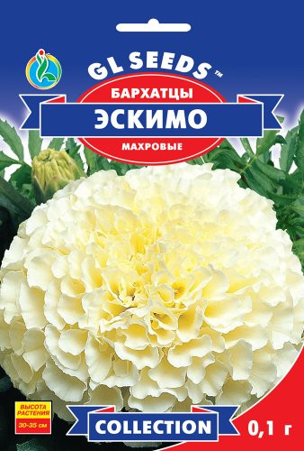 Насіння Чорнобривці Ескімо (0,1 г) ТМ GL SEEDS Collection, фото 1