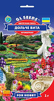 Семена Дольче Вита 1г For Hobby