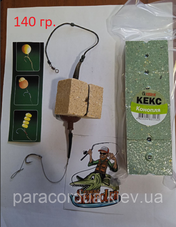 120 g. Оснастка фідерна "Гітара - Карп волосяний монтаж" з Кексом Фанатик