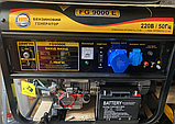 Генератор бензиновий ФОРТЕ FG9000Е (7 кВт/7.5 кВт) електростартер 7000/7500вт, фото 5