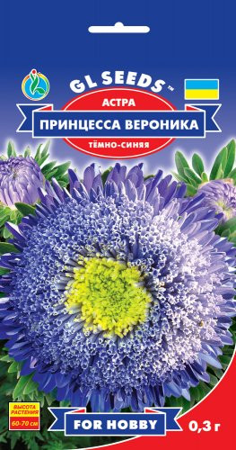 Насіння Айстра Принцеса Вероніка (0,3 г) ТМ GL SEEDS For Hobby, фото 1