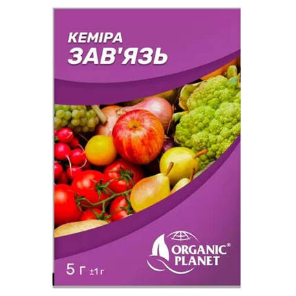 Кеміра Зав'язь 5 г, добриво для кімнатних рослин, Organic Planet, фото 1