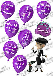 Картинка для кондитерских виробів Жіноча (для Бабусі) (лист А4)