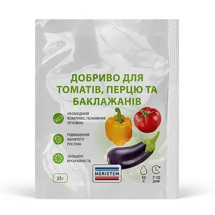 Добриво для томатів, перцю та баклажанів Мерістем 25 г, Професійне насіння, фото 1
