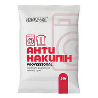Засіб для видалення накипу Snowter "HoReCa Professional" 50г