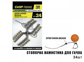 Стопорна намистина для гачка (24 шт.)