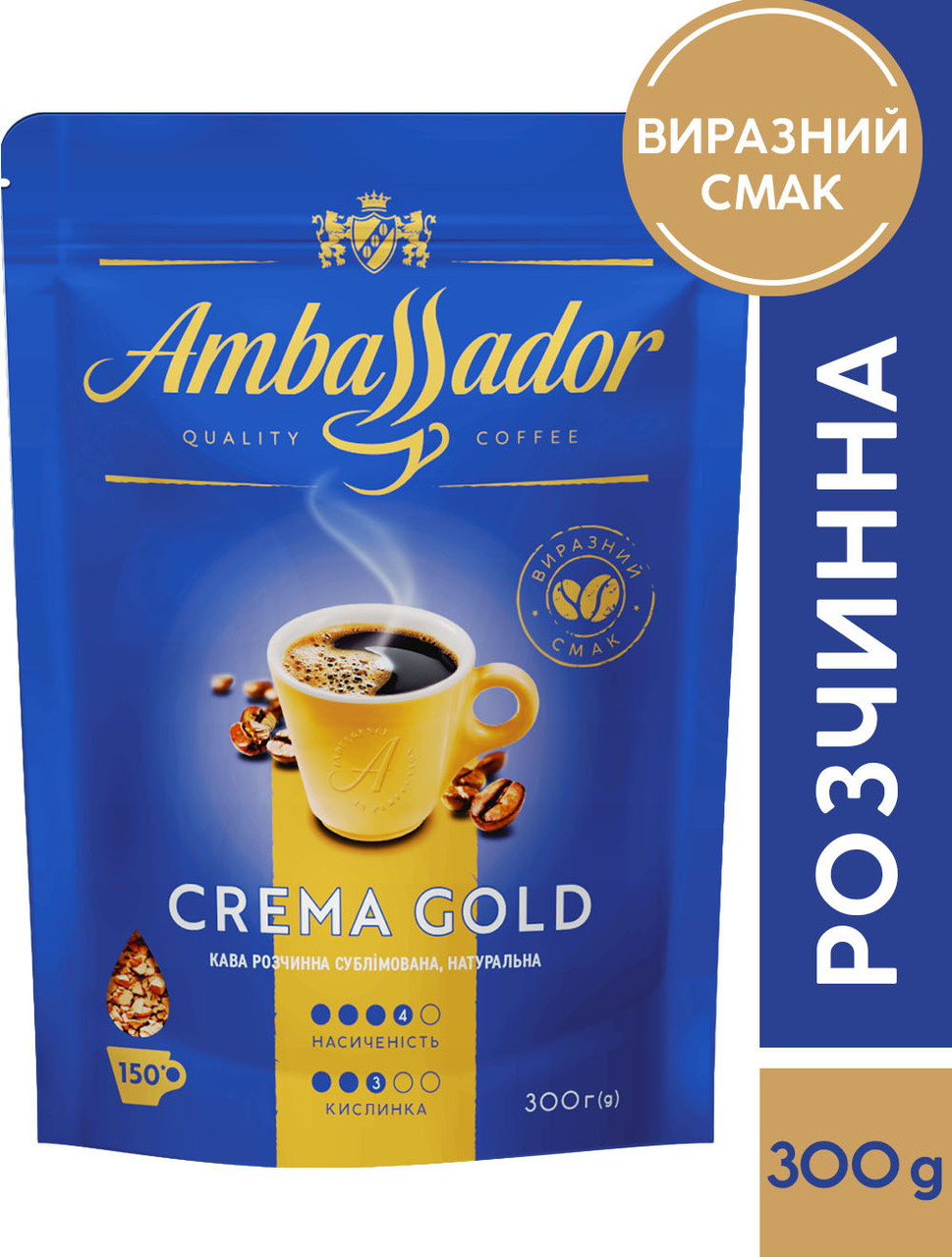 Кава розчинна Ambassador Crema Gold, пакет 300г