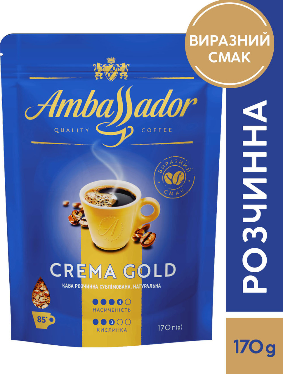 Кава розчинна Ambassador Crema Gold, пакет 170г