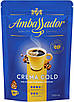 Кава розчинна Ambassador Crema Gold, пакет 170г, фото 6