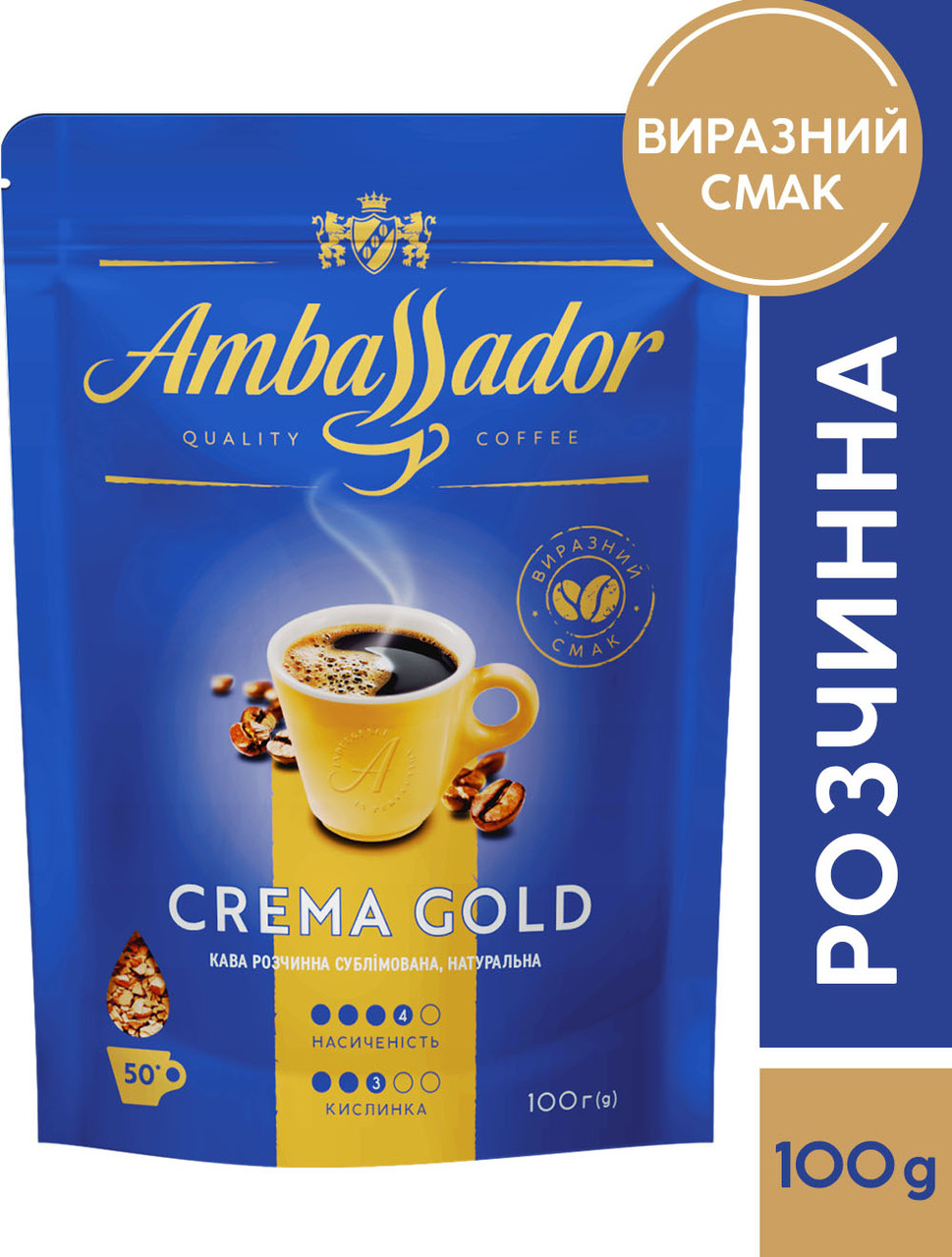 Кава розчинна Ambassador Crema Gold, пакет 100г