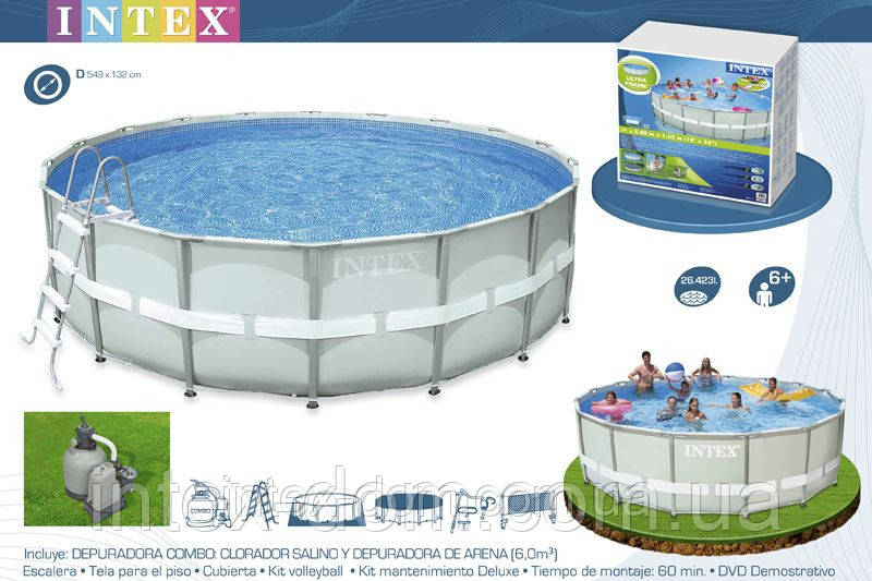Каркасний басейн Интекс (Intex) Ultra Frame Pool (549 x 132 см) арт. 28334/54958/28336 Україна