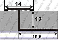 Гнучкий Т-подібний профіль для плитки до 12 мм АПЗГ 14-12 чорний (14 мм) L - 2,7 м