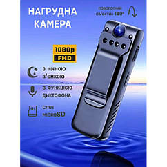 Екшн камера X22