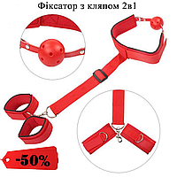 Бондаж и фетиш комплект для связывания красный БДСМ товары и фетиш наборы эротические для садомазо