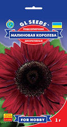 Насіння Соняшник Малинова Королева (1г) ТМ GL SEEDS For Hobby