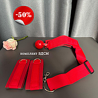 Бдсм фиксатор садо-мазо бондаж красный Аксессуары для эротических игр Фетиш и БДСМ, Интим наборы