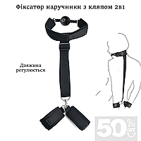 Бондаж БДСМ набор для садо мазо игр с кляпом БДСМ черный Бдсм и Фетиш игрушки, BDSM-набор для взрослых