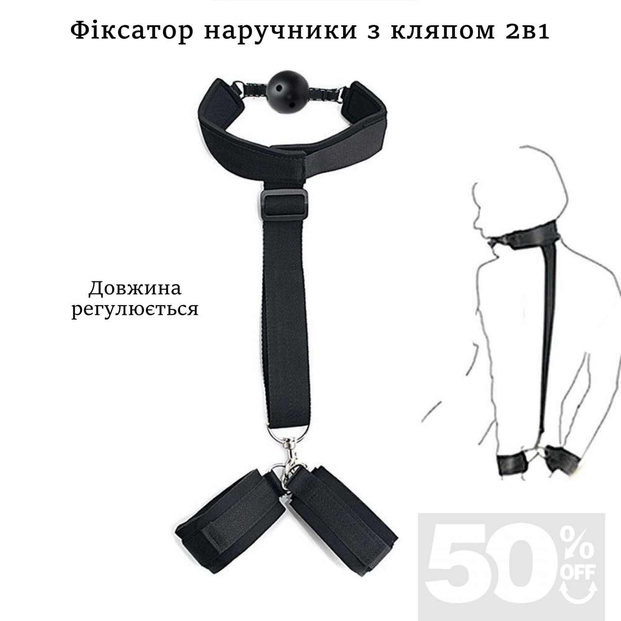 Бондаж БДСМ набор для садо мазо игр с кляпом БДСМ черный Бдсм и Фетиш игрушки, BDSM-набор для взрослых - фото 1 - id-p2356798122