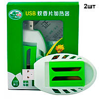 Комплект из 2 USB фумигаторов + 60 пластин от комаров Зеленый Хіт продажу!