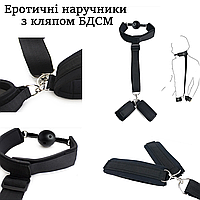 Набор для Бондажа Госпожа садо мазо черный Бандаж и фиксаторы BDSM эротические наборы для секса Фетиш