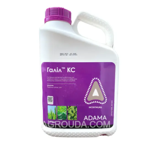 Інсектицид Галіл (Adama) 5л