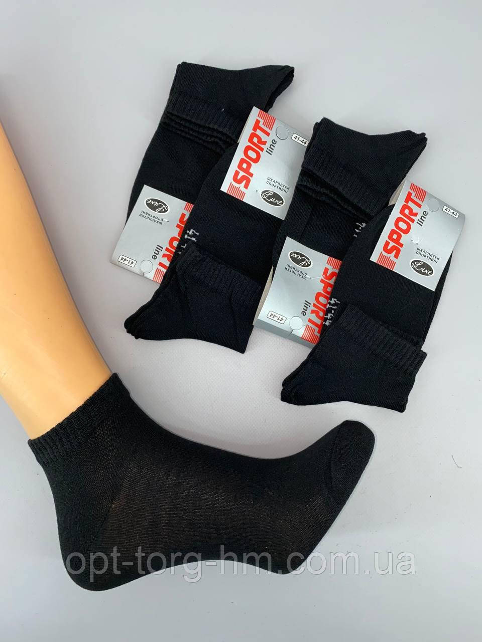 Чоловічі шкарпетки 27-29 (41-44 взуття) 10 шт/уп., фото 1