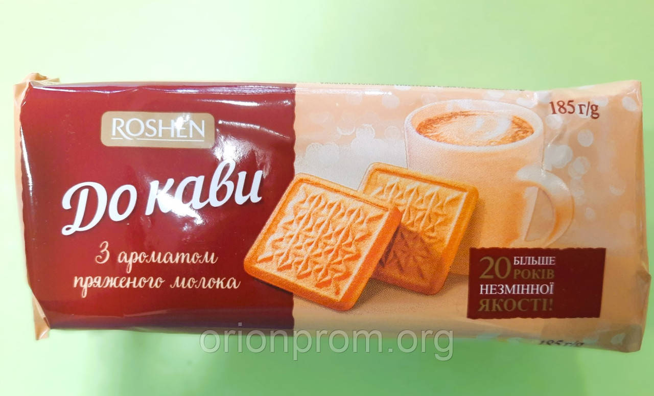 Печиво Roshen До кави 185 г, фото 1