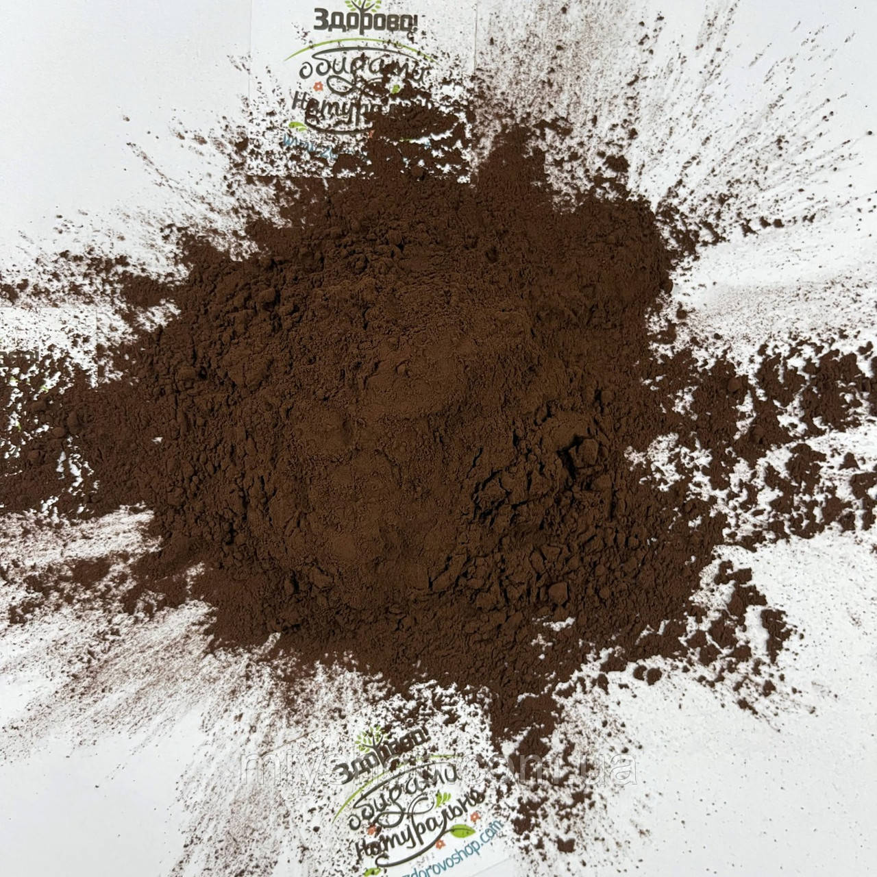 Какао порошок темний натуральний 22%  250 гр Здорово, фото 1