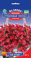 Семена Лобелия Рубиновый Фонтан (0,1г) ТМ GL SEEDS For Hobby