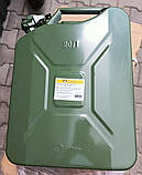 Каністра металева 20 л для транспортування та зберігання паливно-мастильних матеріалів, фото 2