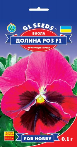 Насіння Віола F1 Долина троянд 0,1 г For Hobby, фото 1