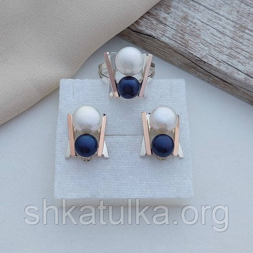 Набір срібний із золотими напайками білими та чорними перлинами