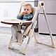 Стілець для годування на коліщатках 2в1 Terrio “Fudy” Рожевий, фото 6