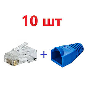 Набір конектор RJ45 10 шт + ковпачок під RJ45 синій 10 шт