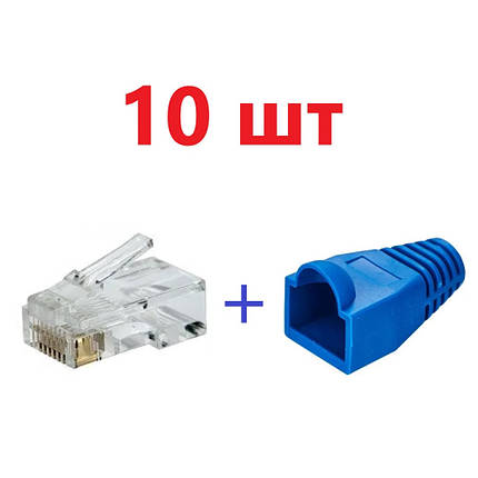 Набір конектор RJ45 10 шт + ковпачок під RJ45 синій 10 шт, фото 1
