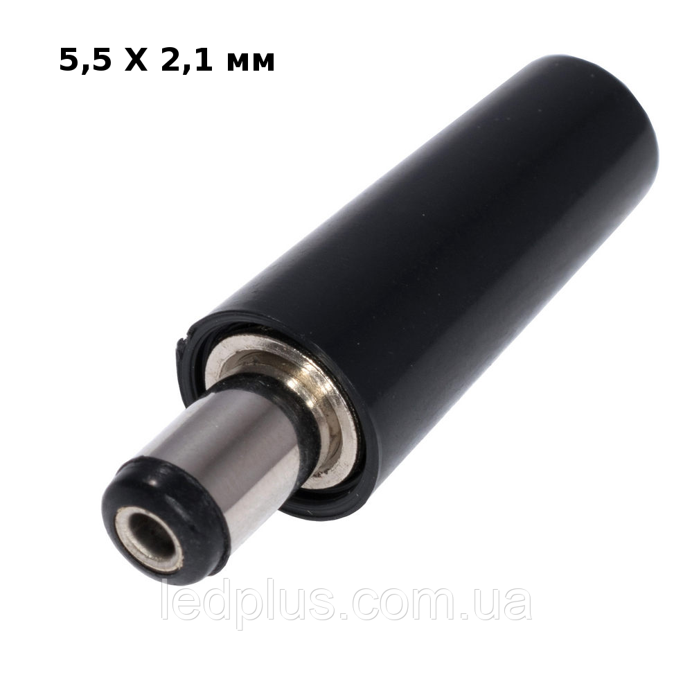 Штекер DC 5.5x2.1 мм прямий, фото 1