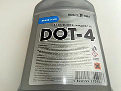 Гальмівна рідина DOT 4 kama 0.8л