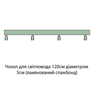 Чохол для світовода 120*5см, ламінований спанбонд 45г/м2, стерильний