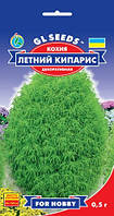 Семена Кохия Летний Кипарис (0,5г) ТМ GL SEEDS For Hobby,