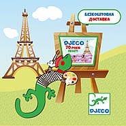 Безкоштовна доставка товарів DJECO