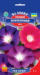 Насіння Іпомея Пурпурова Суміш (1г) ТМ GL SEEDS For Hobby