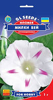 Семена Ипомея Милки Вей 1г For Hobby