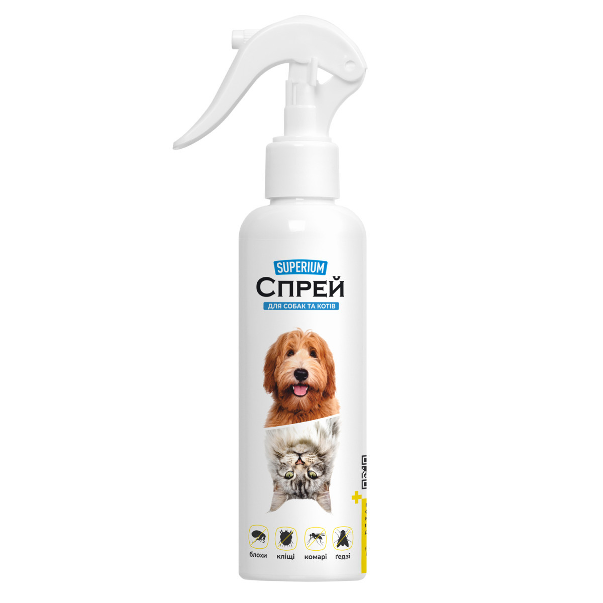 Спрей Суперіум Superium від бліх, кліщів, комарів, ґедзів для собак і котів, 200 мл, Collar ( 9155), фото 1