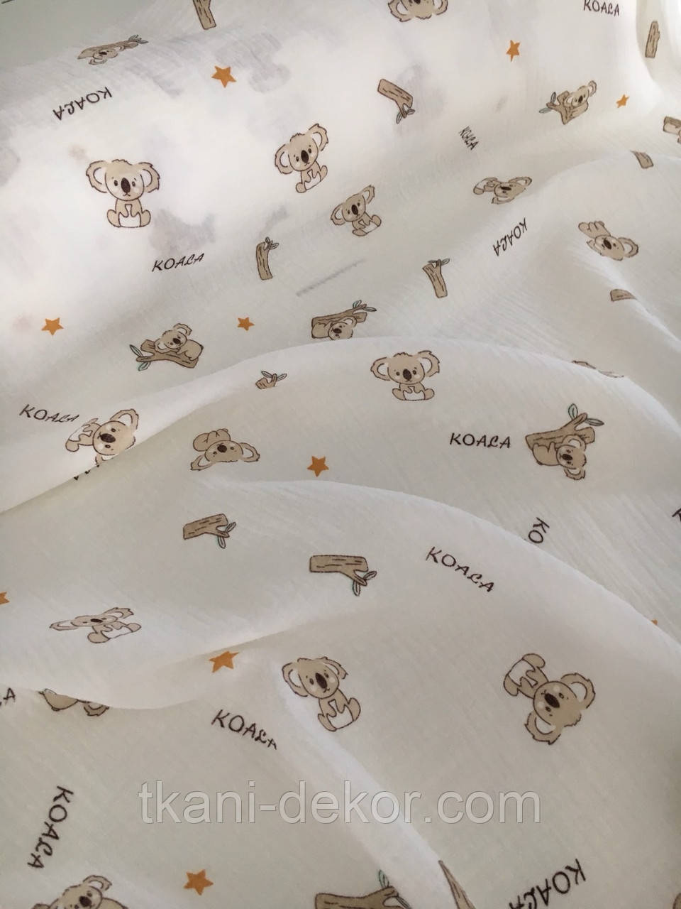 Услін (жатка 1,35 м) коала та дубки,(0,65* 135см), фото 1