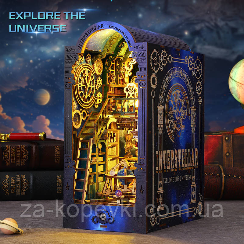 Бук Нук Міжзоряні дослідження Book Nook Interstellar Exploration JTSL-14